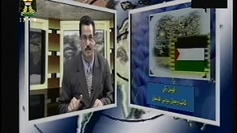 Iraq Satellite Channel IRAQ September 18, 2001 230am-300am ADT