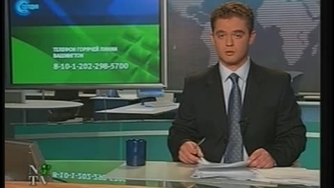 Segodnya NTV September 12, 2001 1000pm-1040pm MSD