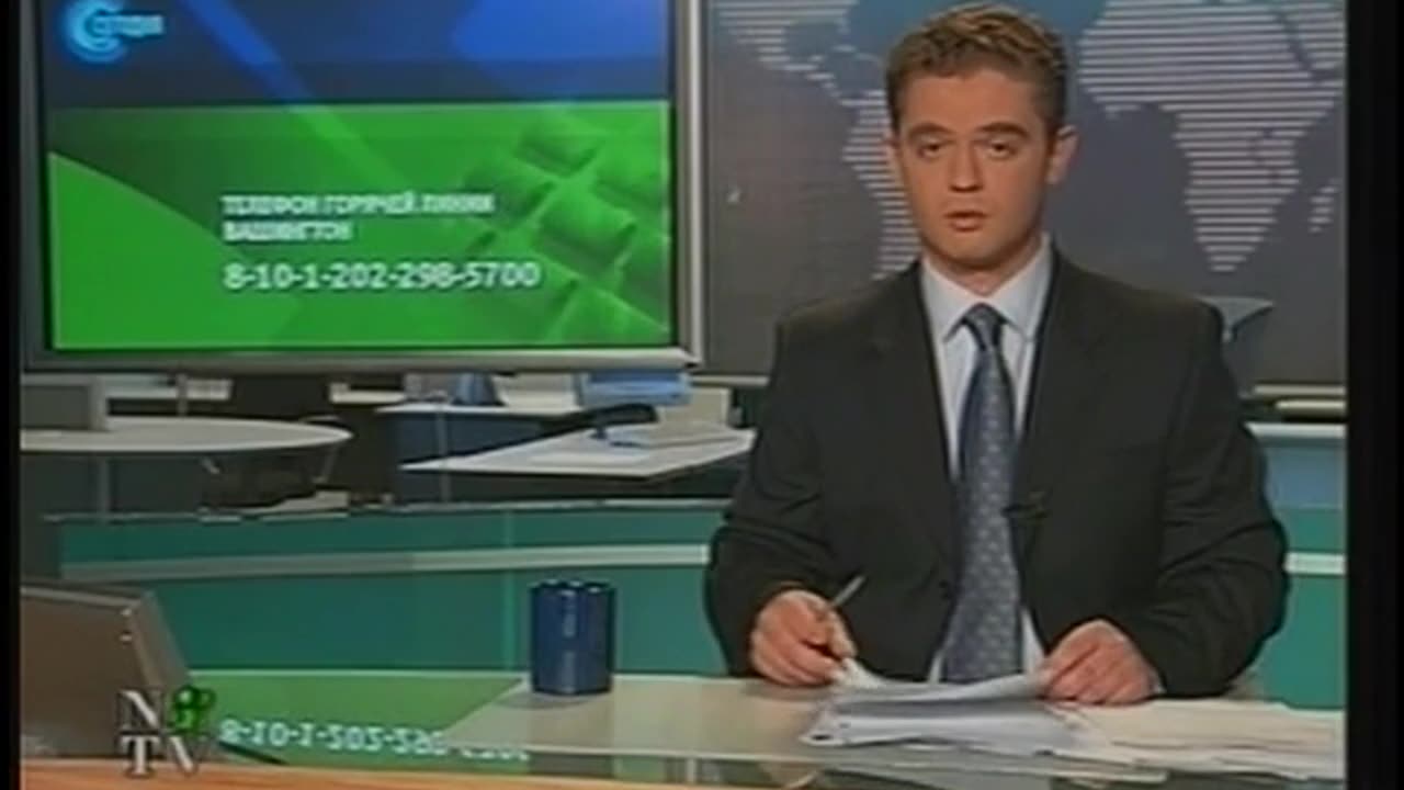 Segodnya NTV September 12, 2001 1000pm-1040pm MSD