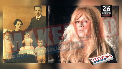Τίζερ Εφημερίδας Μακελειό για την Εθνική Απελευθέρωση Παρασκευή 26 Σεπτεμβρίου 2025