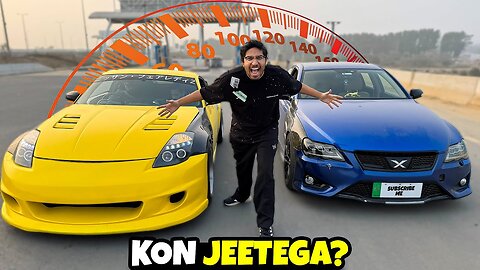 Toyota Mark X vs Nissan 350Z 🔥 Drag Race | Who Wins?