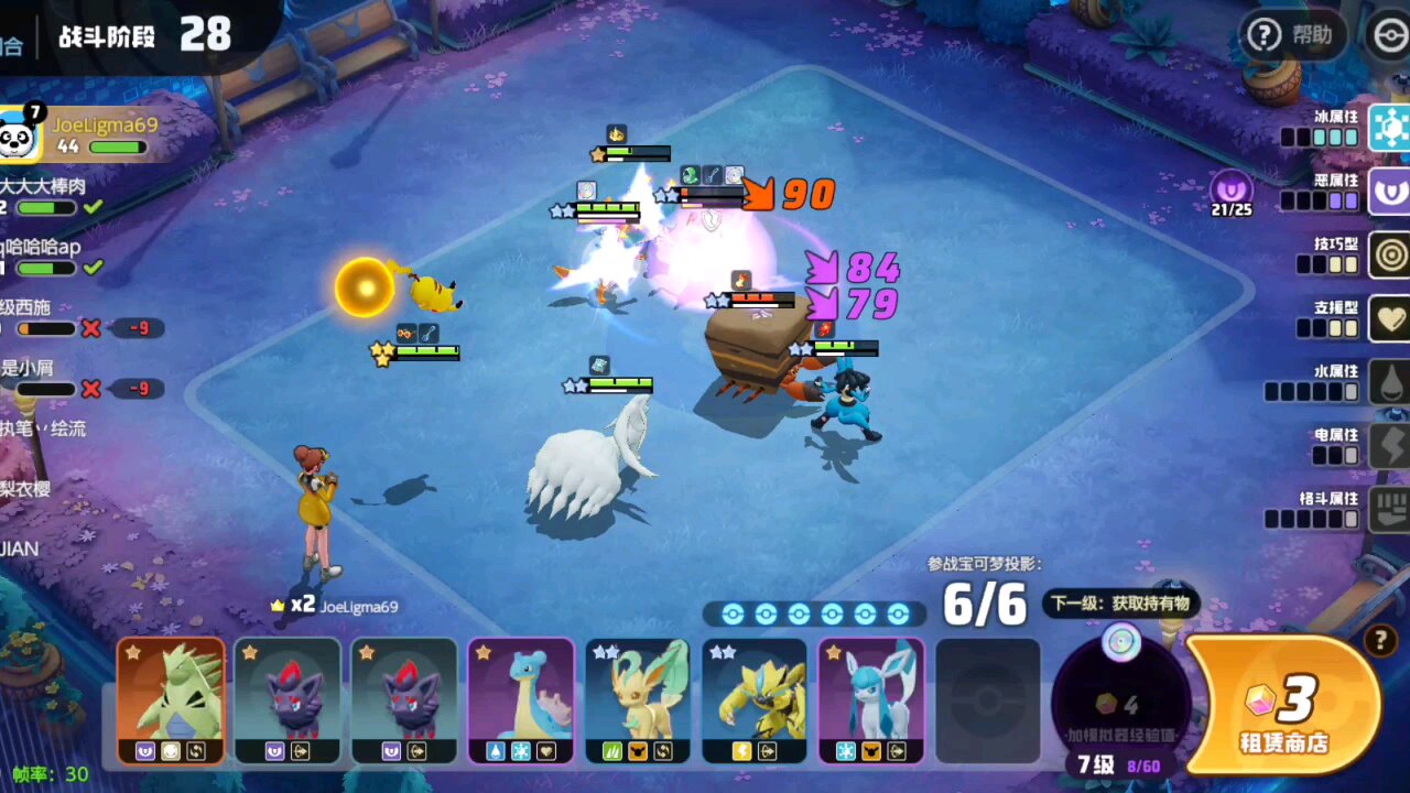 Pokémon (TFT) Auto-Chess!