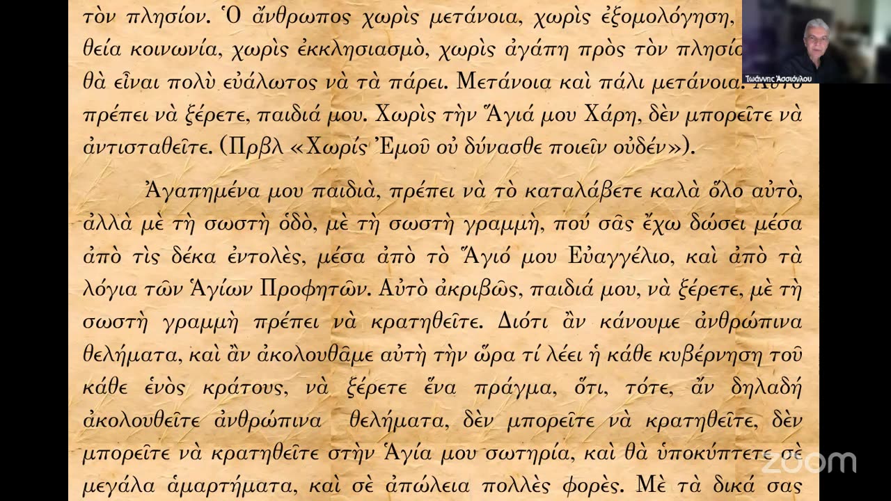 Ἠλεκτρονικὴ ταυτότητα-προσωπικὸς ἀριθμὸς ἀρχὴ σφραγισμάτων