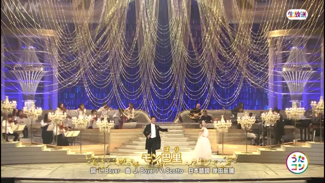 うたコン 「おちょやんSP~泣き笑いの名曲集」