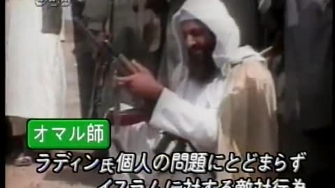 Japan NHK September 15, 2001 500pm-530pm JST