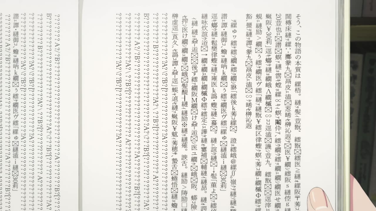 Generyczny Amino Romans 05PL