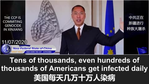 2026.02.03 Miles Guo