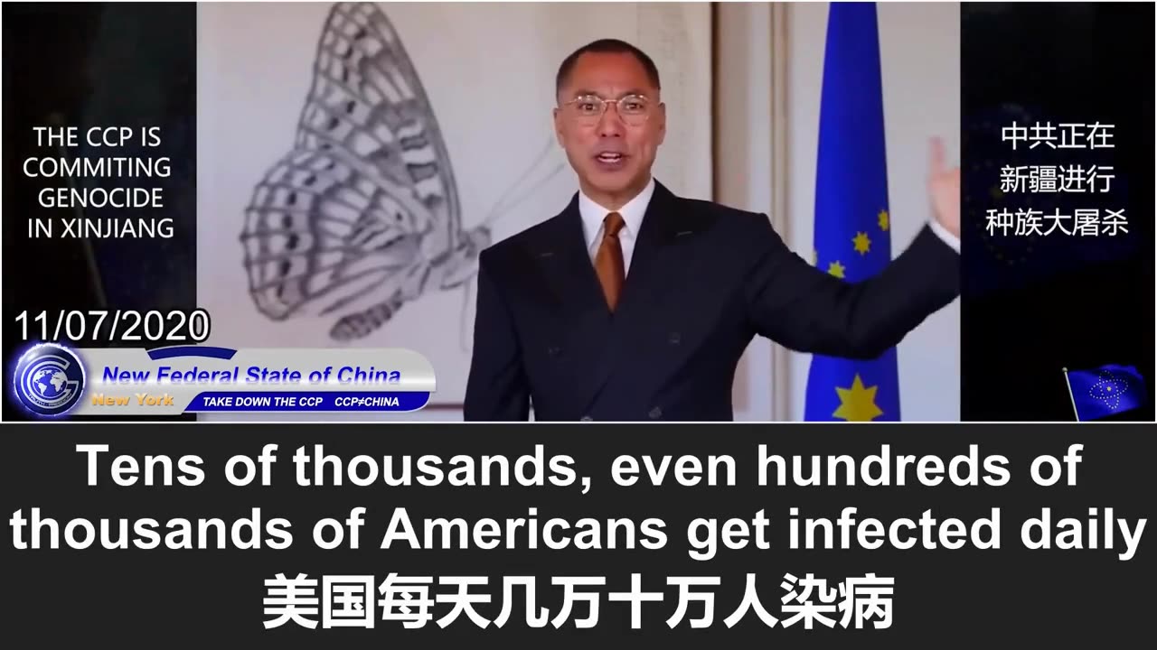 2026.02.03 Miles Guo