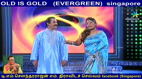 OLD IS GOLD (EVERGREEN) singapore SEENI MOHAMMAD