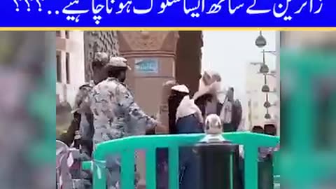 Misbehaving in khane kaba