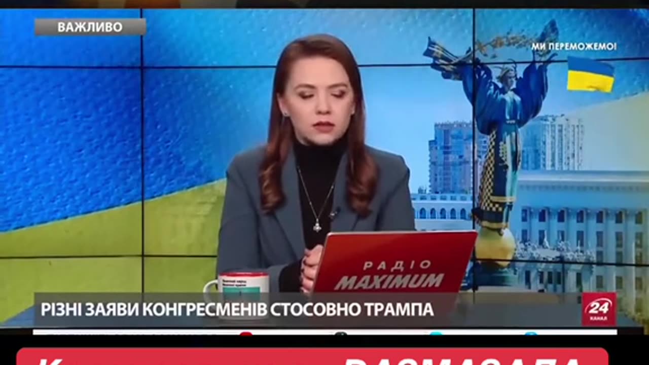 УНИАН