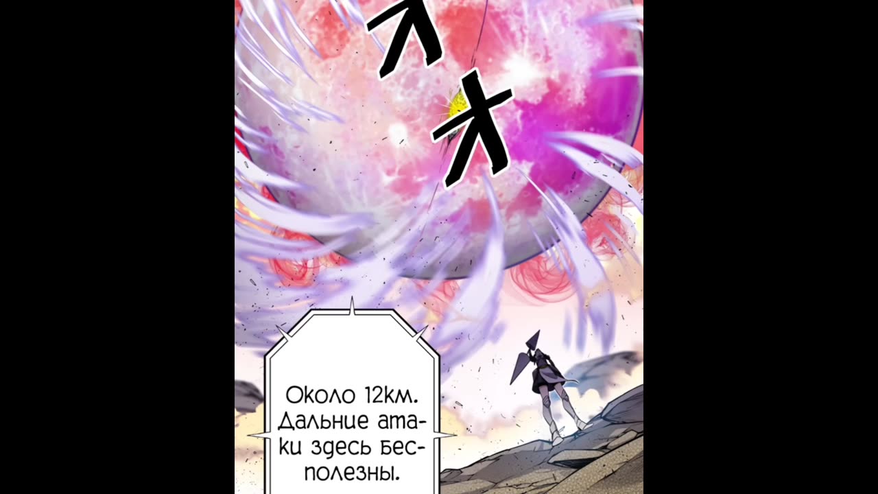 Я охотник EX-Ранга 1-10