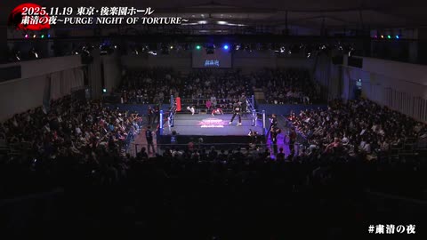 NJPW Purge Night Of Torture 11-19-2025
