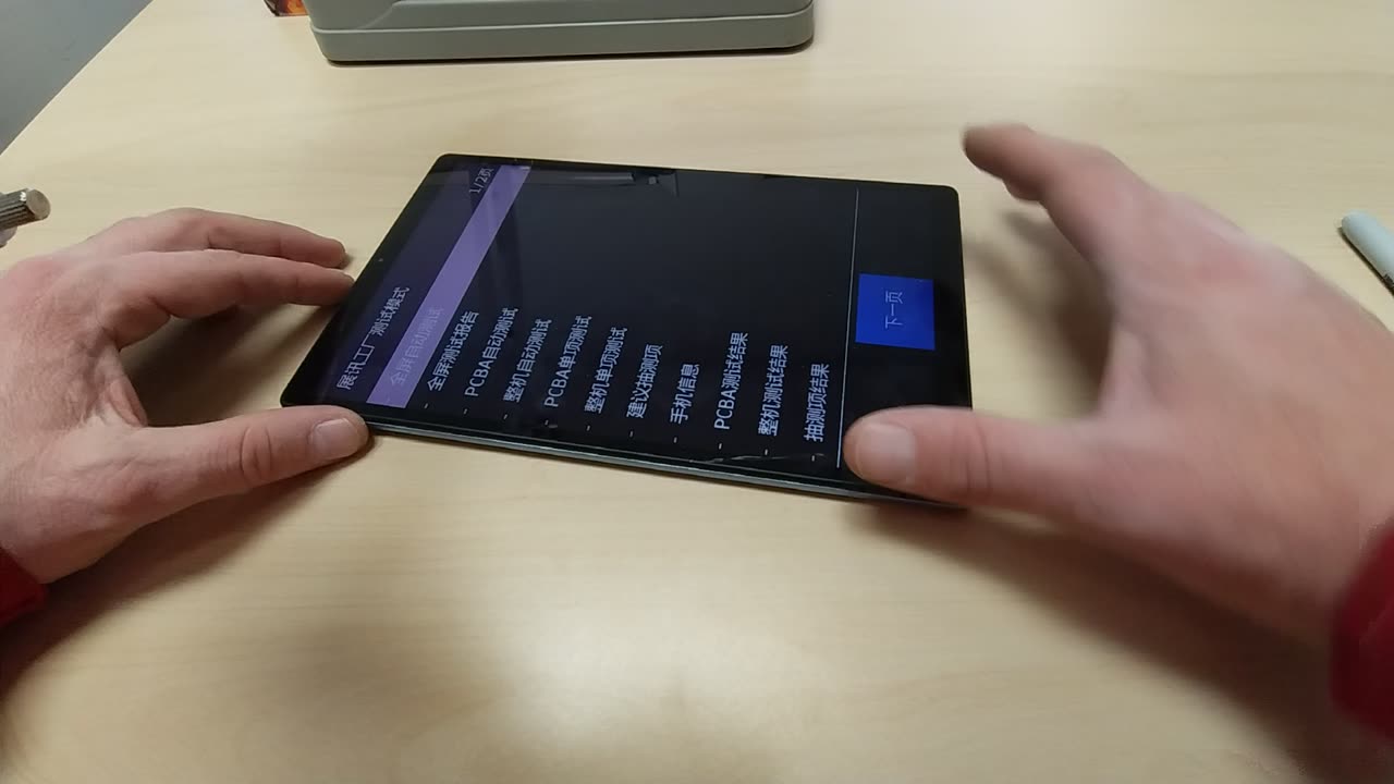 POWMUS TABLET M310 HARD RESET