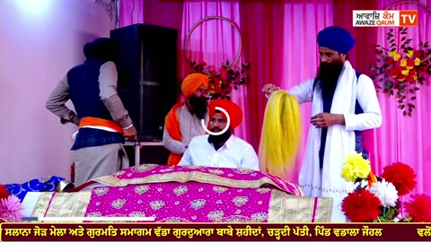 Live🔴ਸਲਾਨਾ ਜੋੜ ਮੇਲਾ ਵੱਡਾ ਗੁ. ਬਾਬੇ ਸ਼ਹੀਦਾਂ, ਪਿੰਡ ਵਡਾਲਾ ਜੌਹਲ | Salana Jod Mela Vill. Wadala Johal