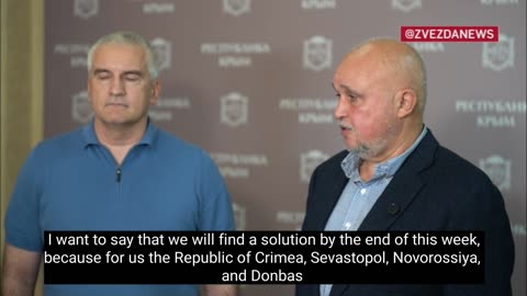 🔥🛢️ Ukraine Russia War | Russian Energy Minister Discusses Fuel Shortages in Crimea | RCF