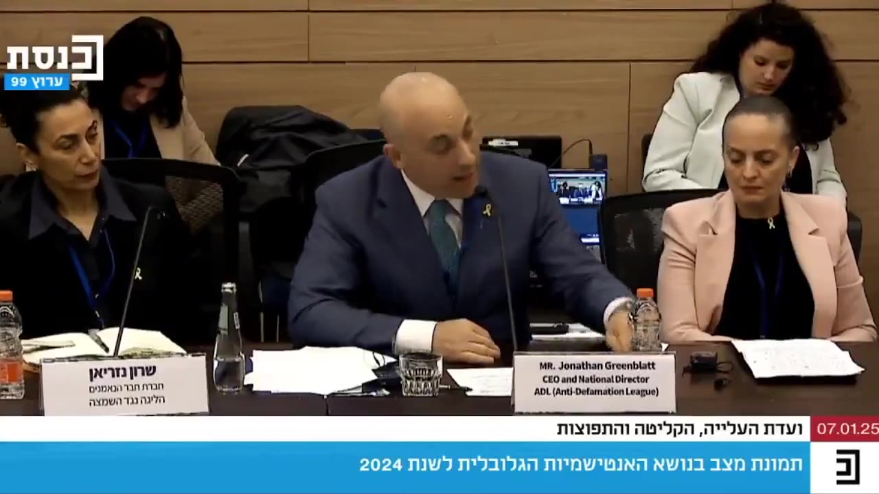 WikiLeaks ⬇️ Israeli-Aligned Moguls Seize TikTok in Battle for U.S. Narrative Control