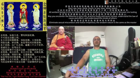 251125助念往生仪轨于清迈SR公寓for白圣