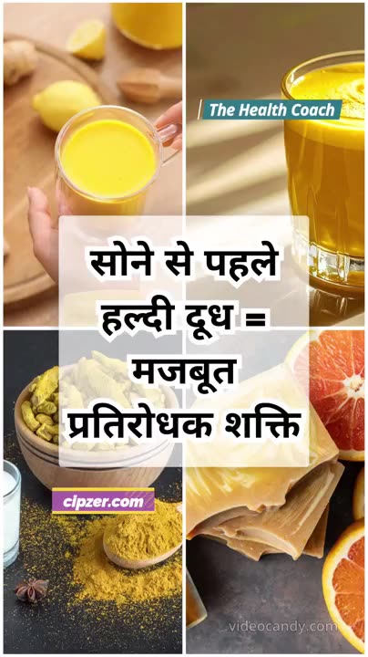 🍯 सर्दियों में Strong Immunity कैसे पाएं? 💪