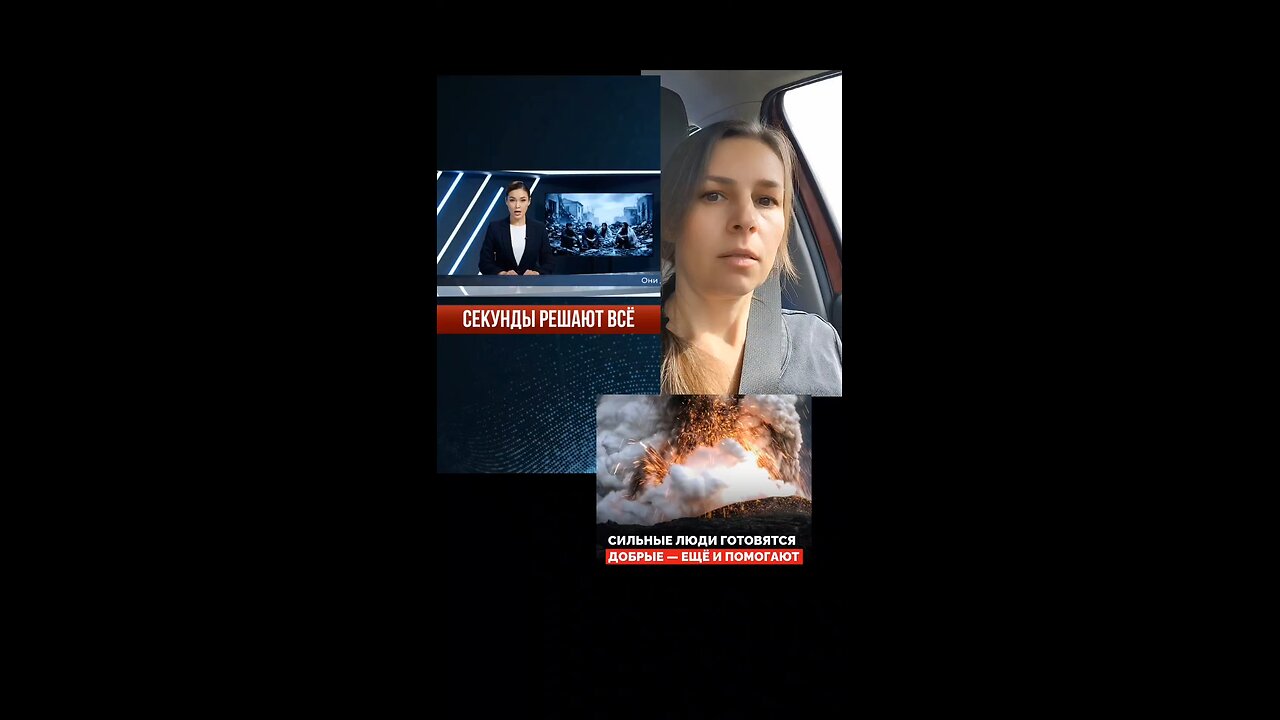 Природные катастрофы сейчас нарастают по всей планете. #катаклизмы #спасение #тревожныйрюкзак