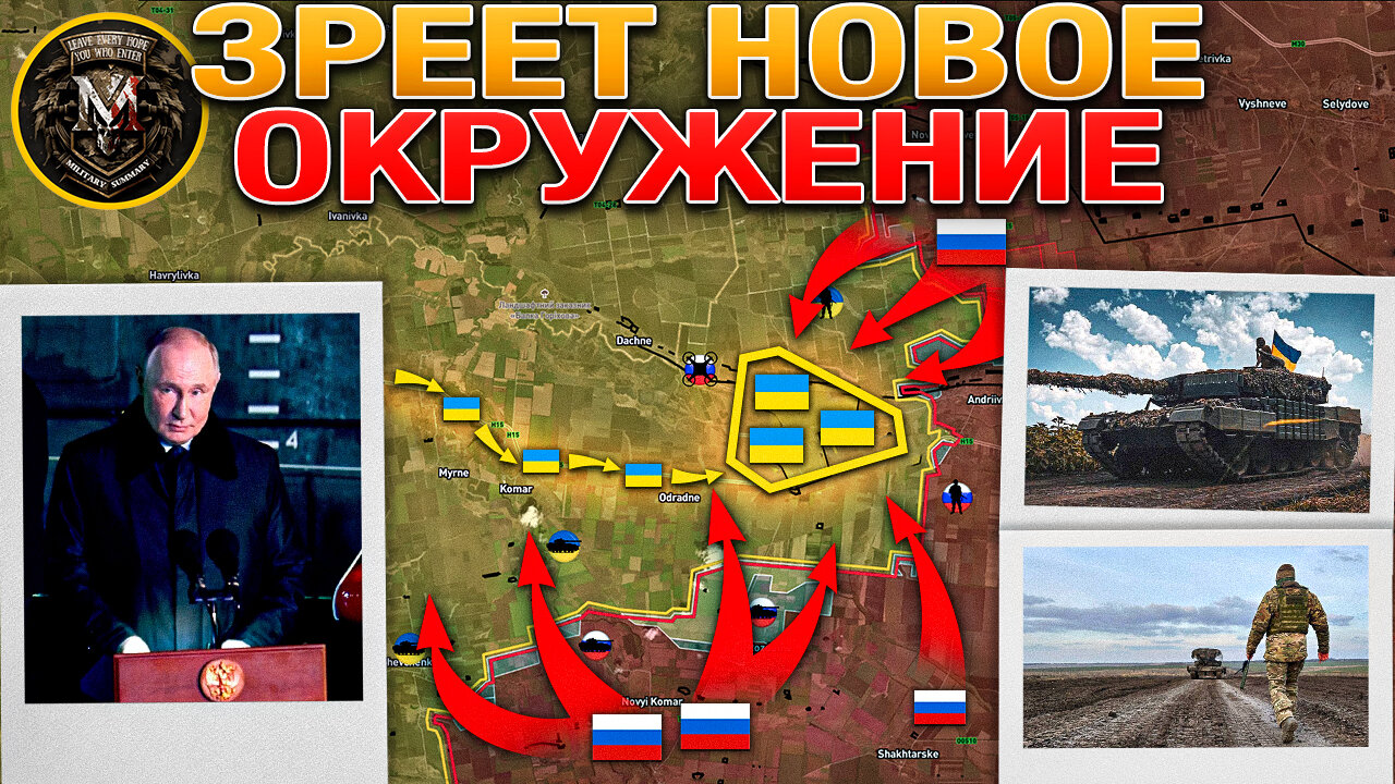 Контроль Над Гоголевкой Восстановлен✔️ Лиманское И Багатырское Наступления⏳Военные Сводки 28.03.2025