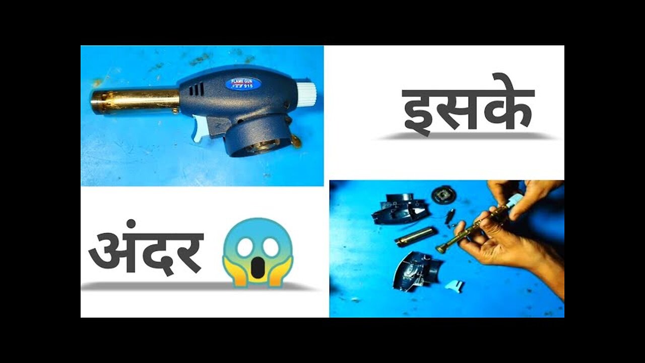 What comes inside a booten gas lighter