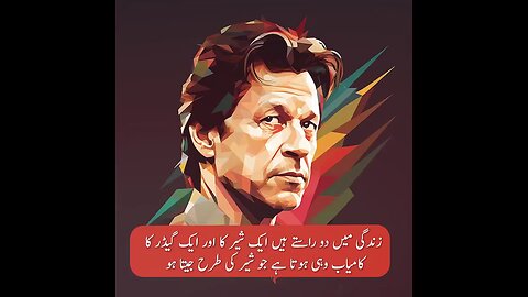 imran khan address to media...