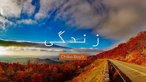 Zindagi - Chiko Roy'z[Official Audio Track]