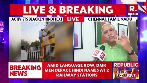 DMK Workers Booked for Defacing 'Pollachi Junction' Written in Hindi at Railway Station