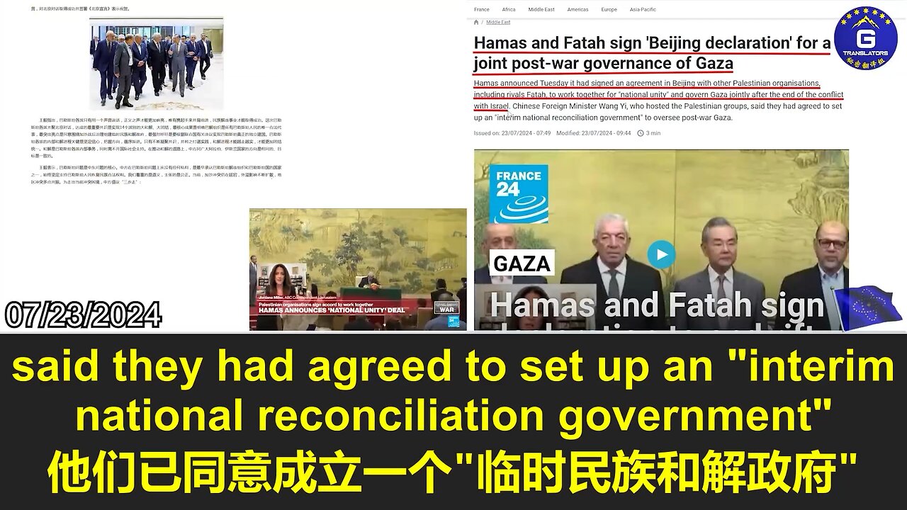 FLASHBACK: Hamas and Palestinian Organizations Signed the Beijing Declaration in Beijing