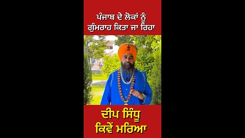 ਨਕਲੀ ਨਿਹੰਗ ਸਿੰਘ ਦੀ Interview (Part 50) #gaggisidhuz #podcast