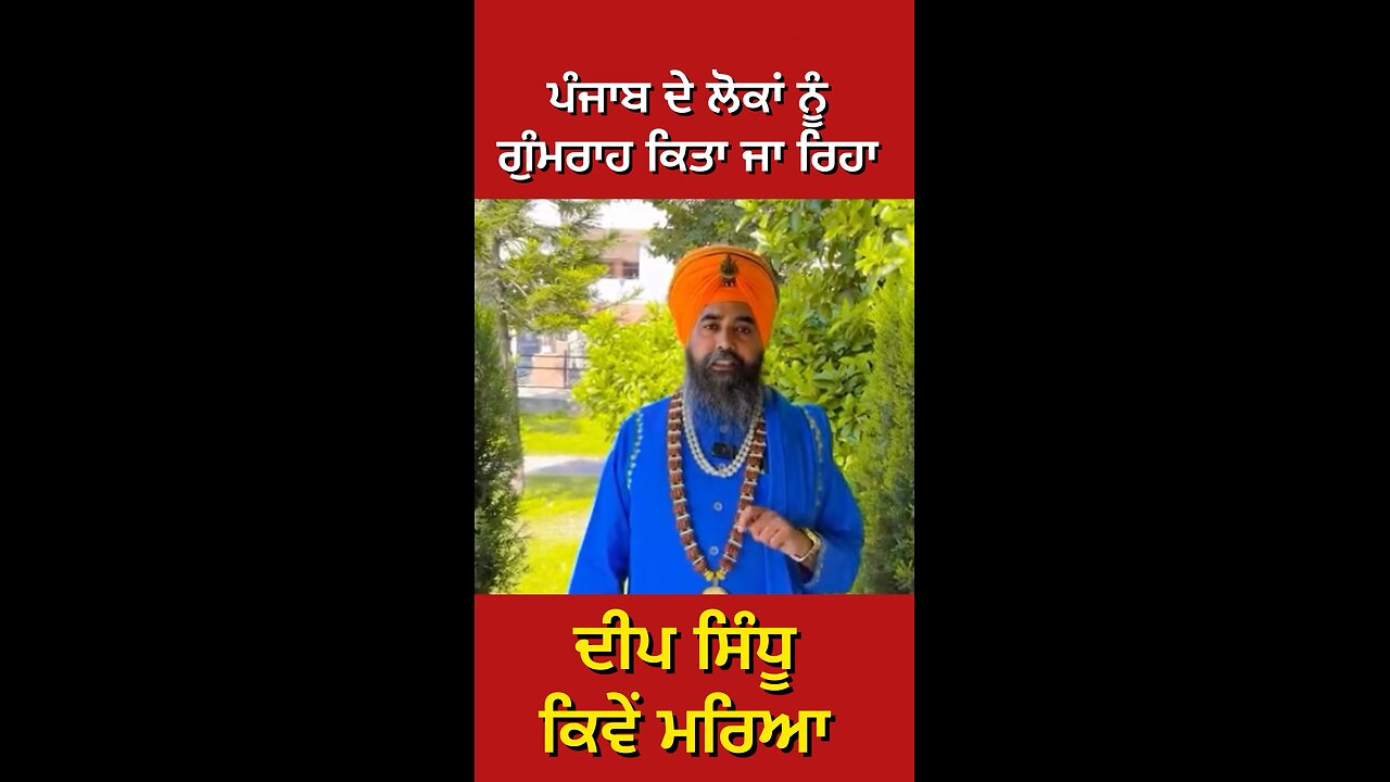 ਨਕਲੀ ਨਿਹੰਗ ਸਿੰਘ ਦੀ Interview (Part 50) #gaggisidhuz #podcast