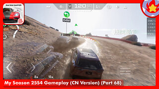 My Season 25S4 Gameplay (CN Version) (Part 68) | Racing Master