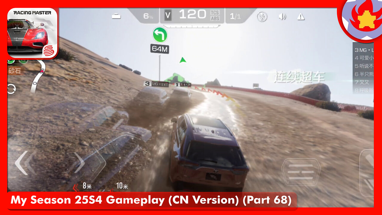 My Season 25S4 Gameplay (CN Version) (Part 68) | Racing Master