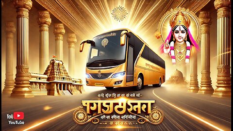 "🚍 महादेव की कृपा से बस यात्रा | भवानी स्पेशल 🛕✨"