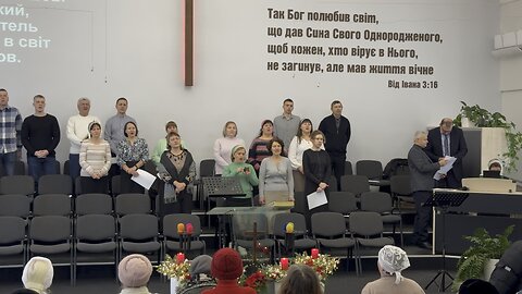 Ти задля мене, Спасе… Загальний спів. Крюківська Церква. 6.01.26