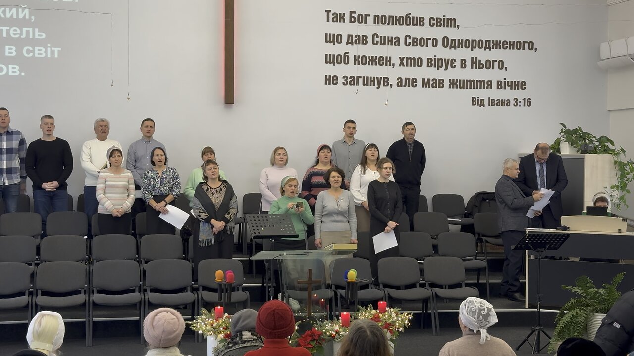 Ти задля мене, Спасе… Загальний спів. Крюківська Церква. 6.01.26