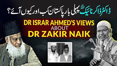 Dr. Israr Ahmed's Views About Dr. Zakir Naik
