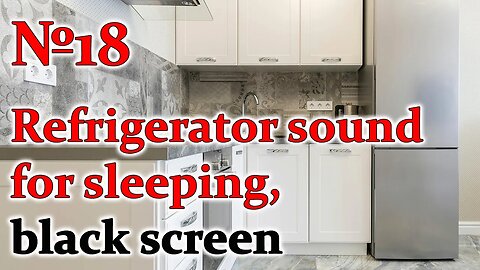 Refrigerator sound for sleeping, black screen №18 ( Production refrigerator with fan )