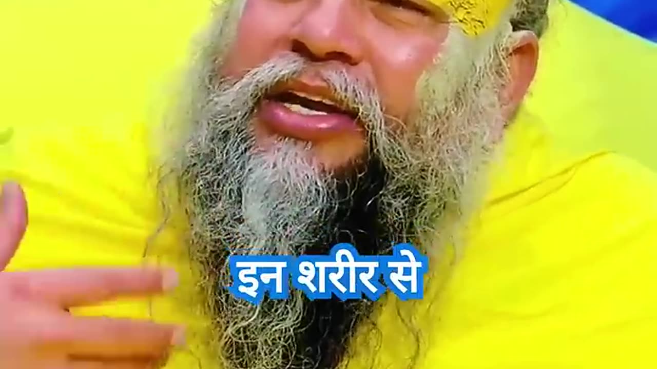 Jai shree Ram Jai premanand ji maharaj ki