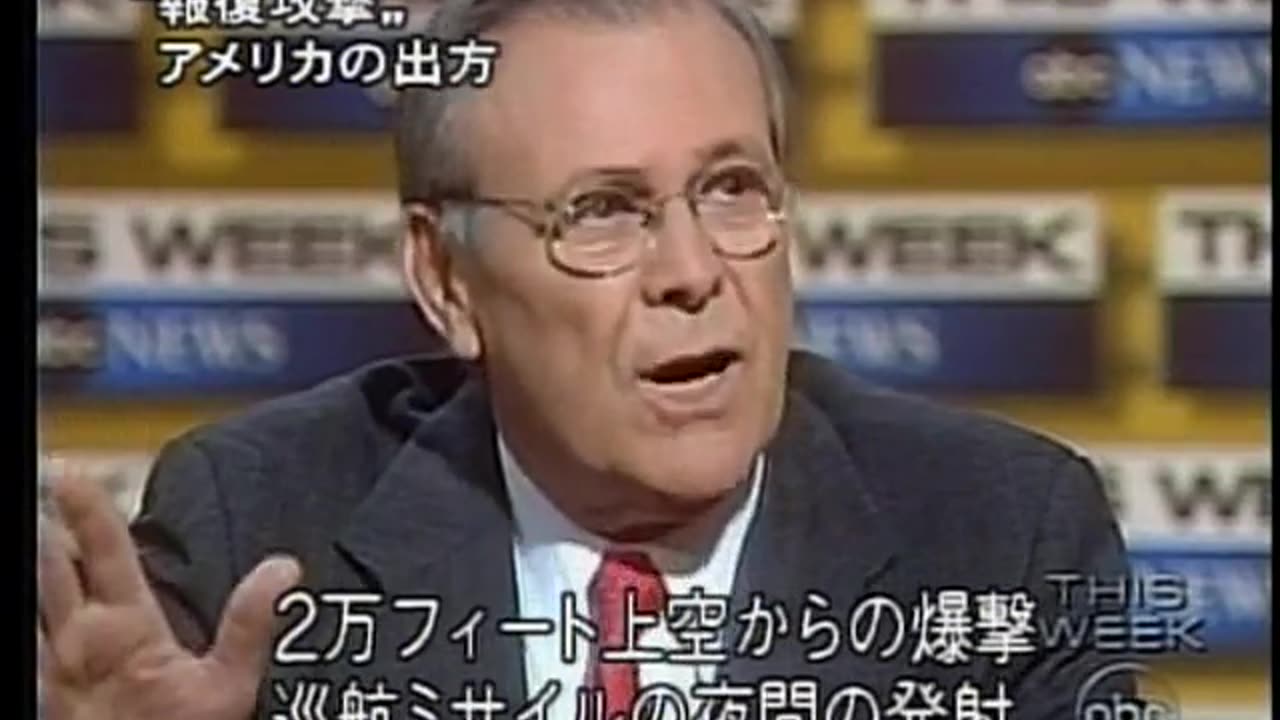 Japan NHK September 17, 2001 700pm-730pm JST