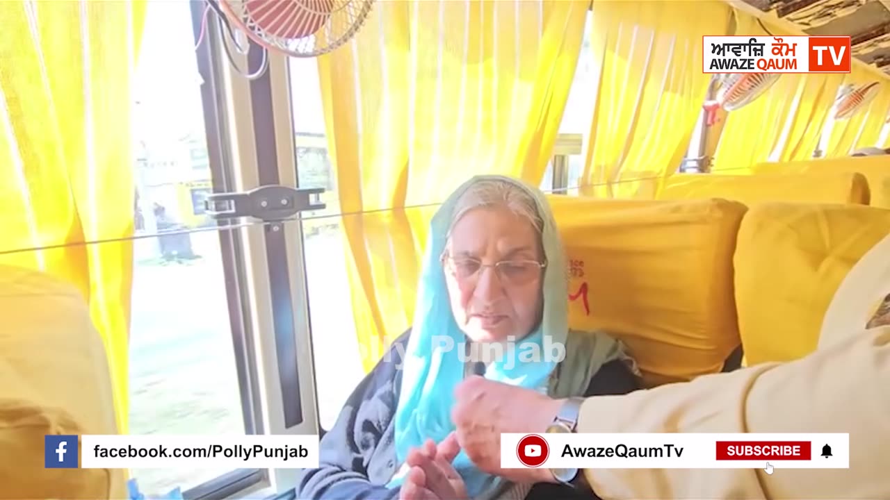 ਨਨਕਾਣਾ ਸਾਹਿਬ ਯਾਤਰਾ ਕਮੇਟੀ ਦੀਆਂ ਸੰਗਤਾਂ ਨੇ ਭਾਵੁਕ ਹੋ ਕੇ ਦਿੱਤੇ ਯਾਤਰਾ ਸੰਬੰਧੀ ਆਪੋ ਆਪਣੇ ਦਿਲ ਦੇ ਵਿਚਾਰ।