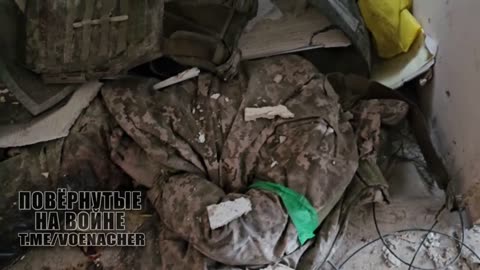 Inspection of the Pokrovsk