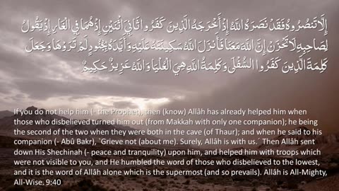 Surah_9_-_At-tauba__🔊_ENGLISH_ONLY_Recitation_with_Arabic_Subtitles._Nature_Backgrounds