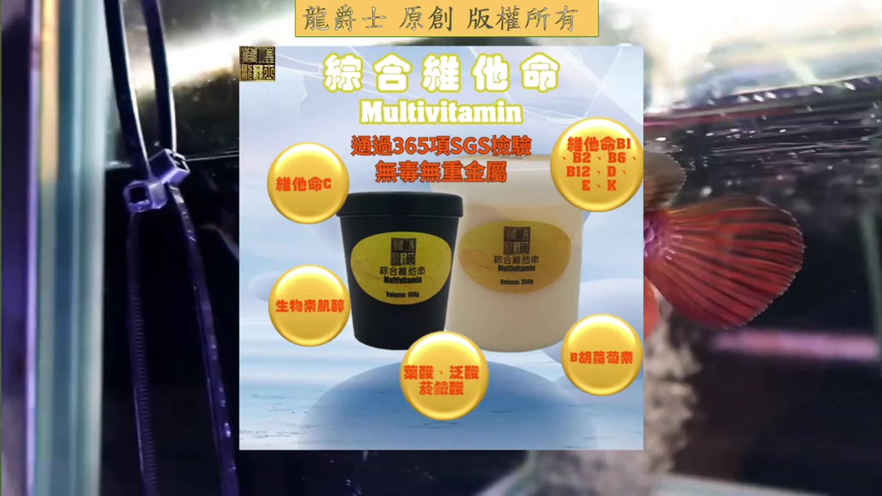 【龍爵士】Q285 家中有裝全戶型軟水機可以養龍魚嗎，會因為水中鈣鎂離子不夠而養不好嗎