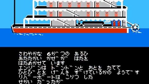 NES Longplay 310 Mississippi Satsujin Jiken