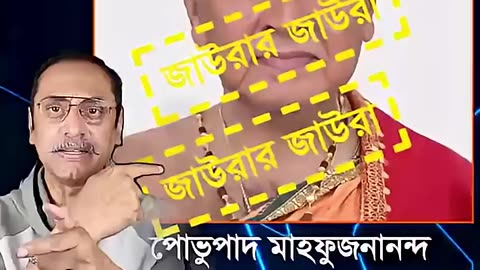 মব আর মব জাস্টিসের কথা কেন বলে হাসিনার ল্যাস্পেন্সারেরা?