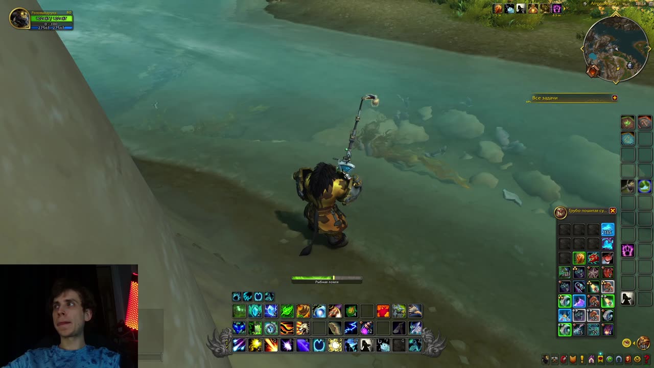 🍄Тихая рыбалка в WoW: Тайносводье🍄