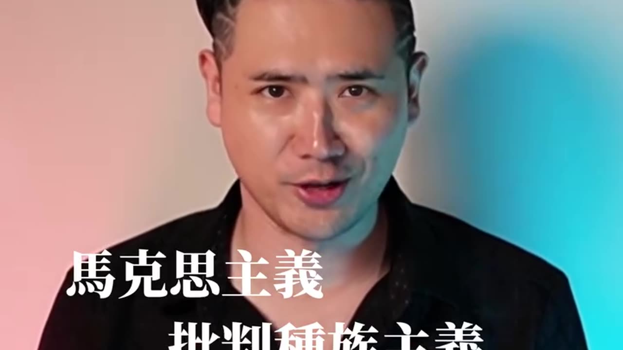 右派有3愛