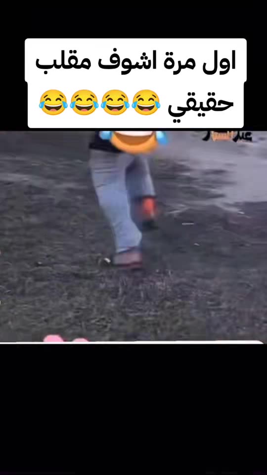 ،😂🤣😭 مقلب حقيقه هتموت